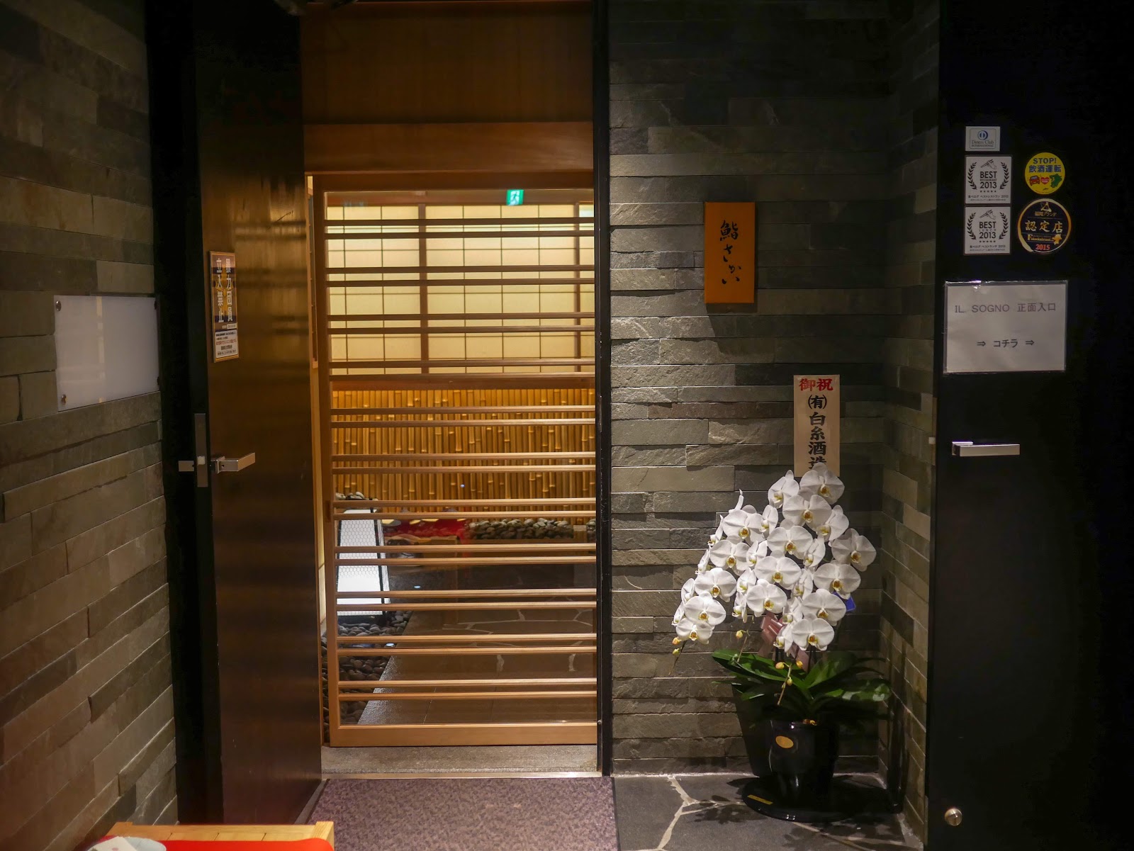 A counter set for a birthday celebration in a Fukuoka dining room