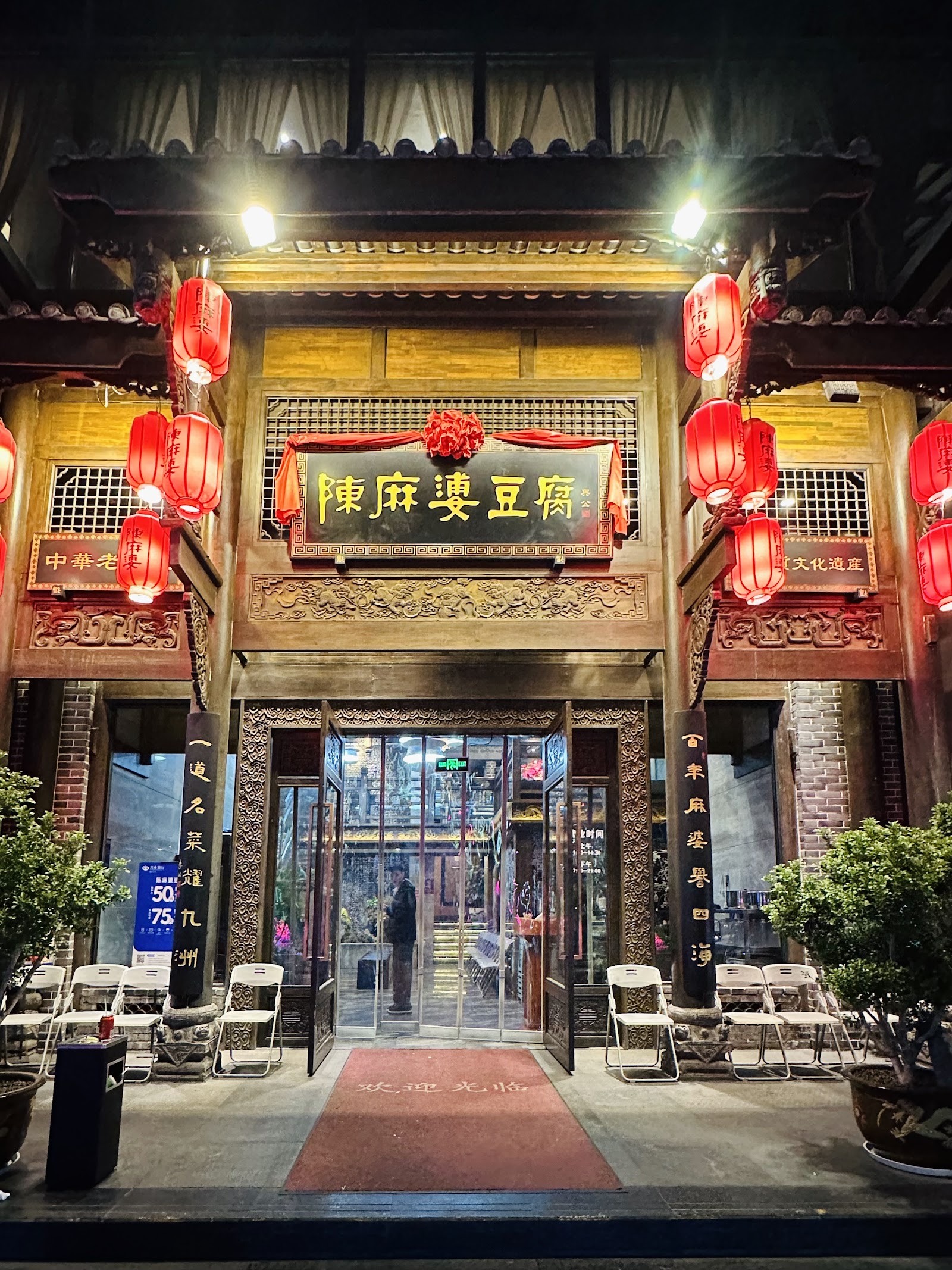 A single bowl of Sichuan mapo tofu and rice set for one at a Chengdu counter