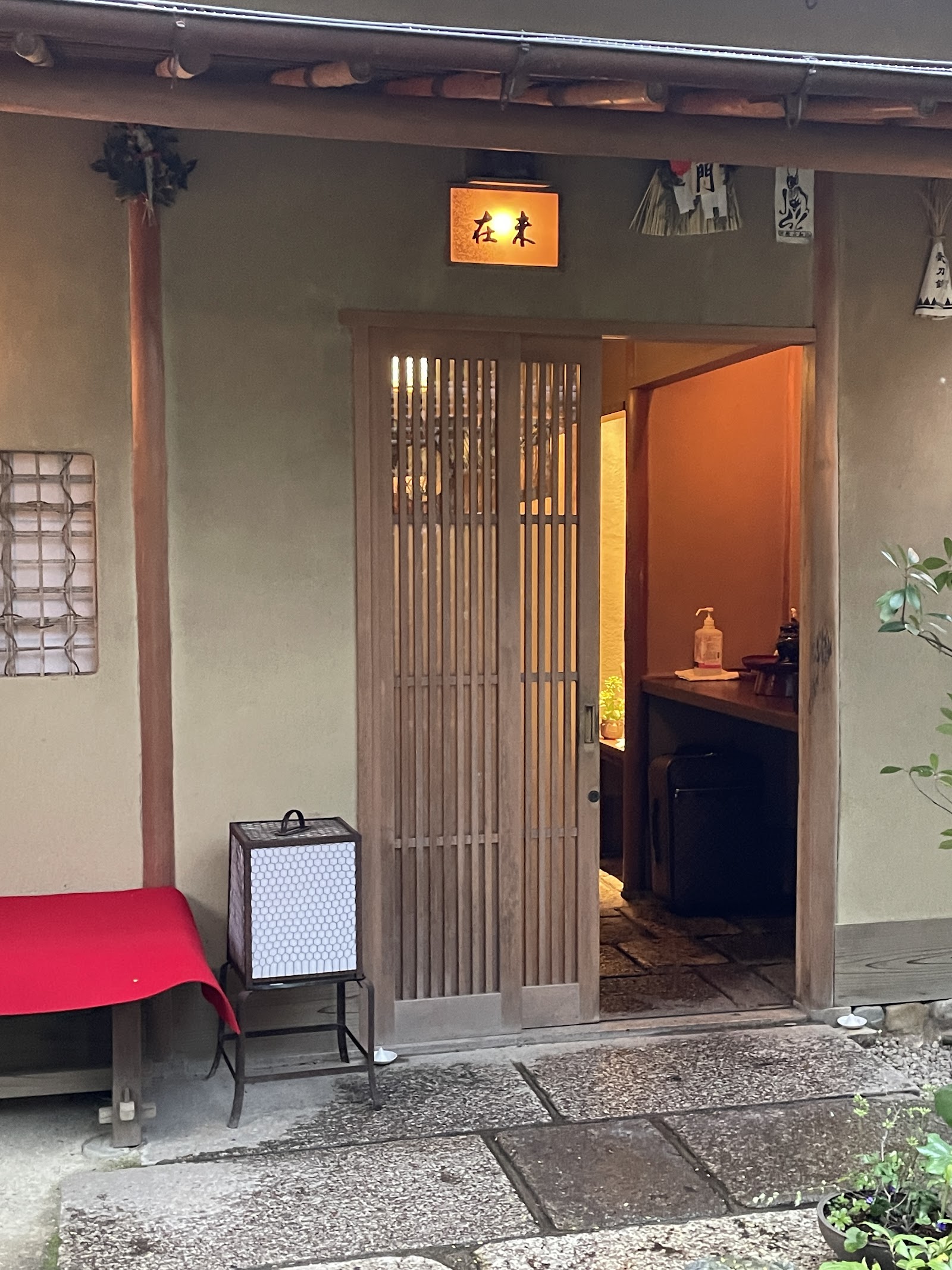 A single counter seat set for one diner at a Kyoto sushi counter