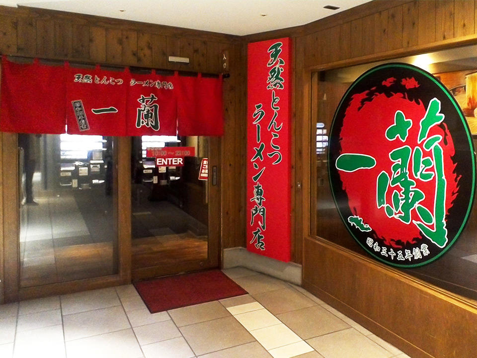 A single counter seat facing the chef at a Fukuoka sushi bar